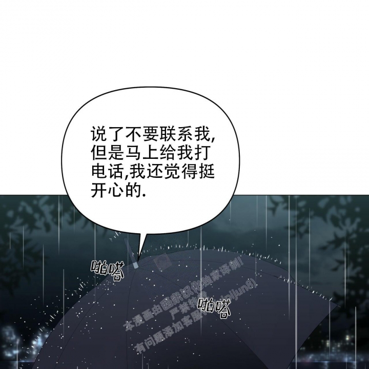 症状 第95话 第66页