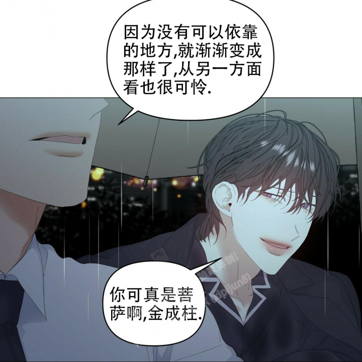 症状 第95话 第71页