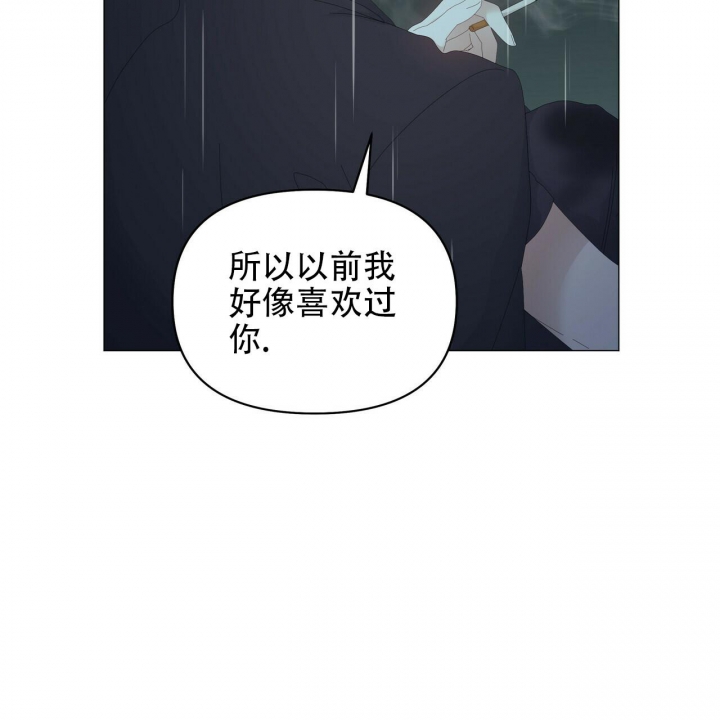 症状 第95话 第73页