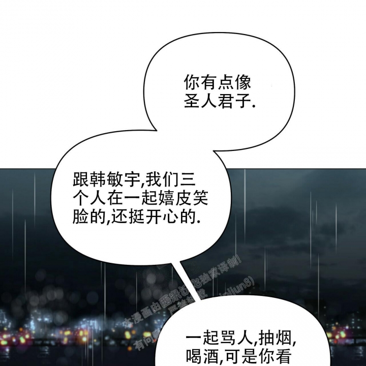 症状 第95话 第74页