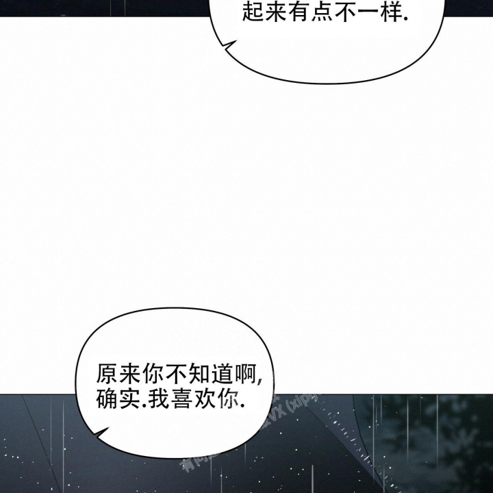 症状 第95话 第75页