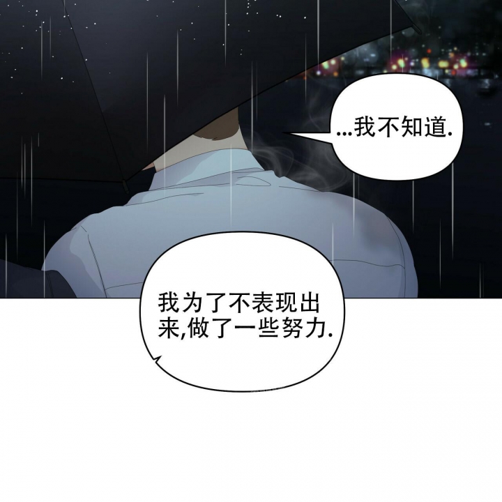 症状 第95话 第76页
