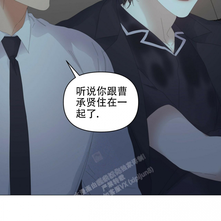 症状 第95话 第81页