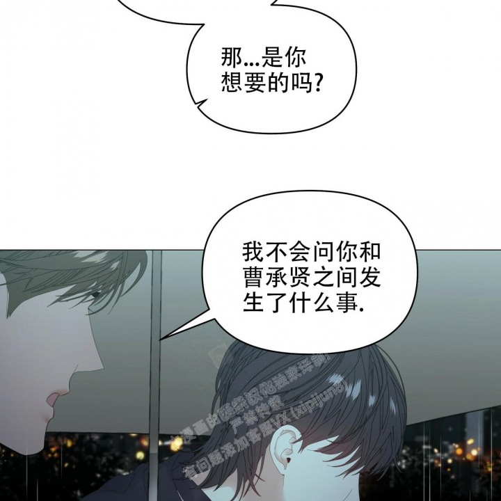 症状 第95话 第83页