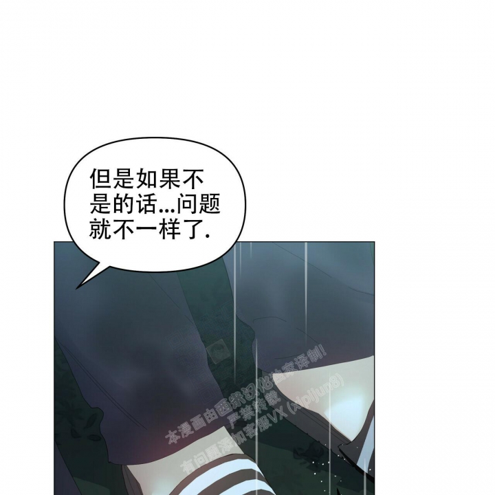 症状 第95话 第85页