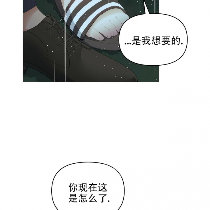 症状 第95话 第86页