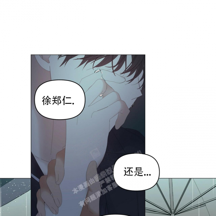 症状 第95话 第90页