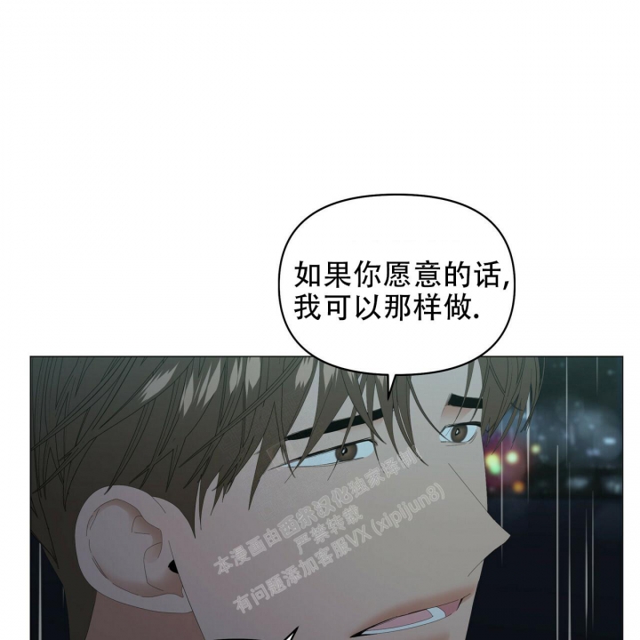 症状 第95话 第93页