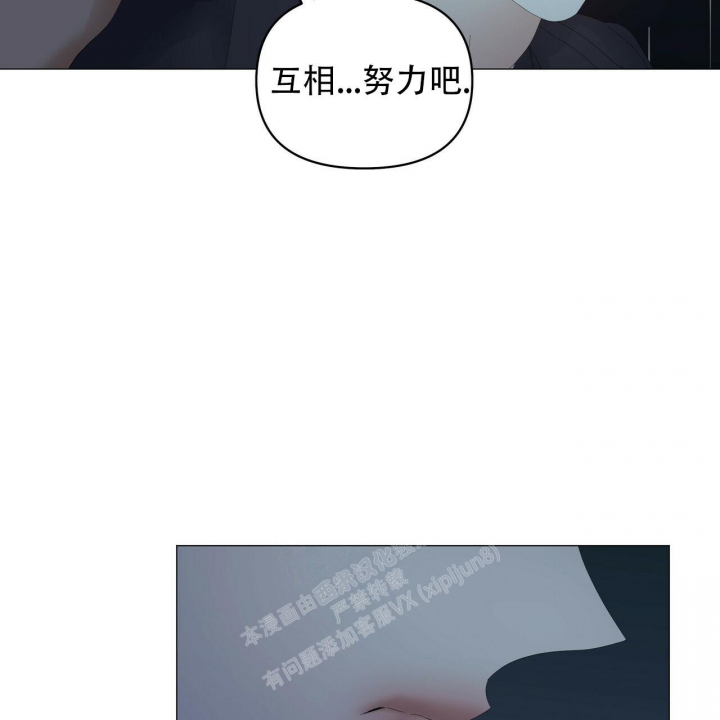 症状 第95话 第97页