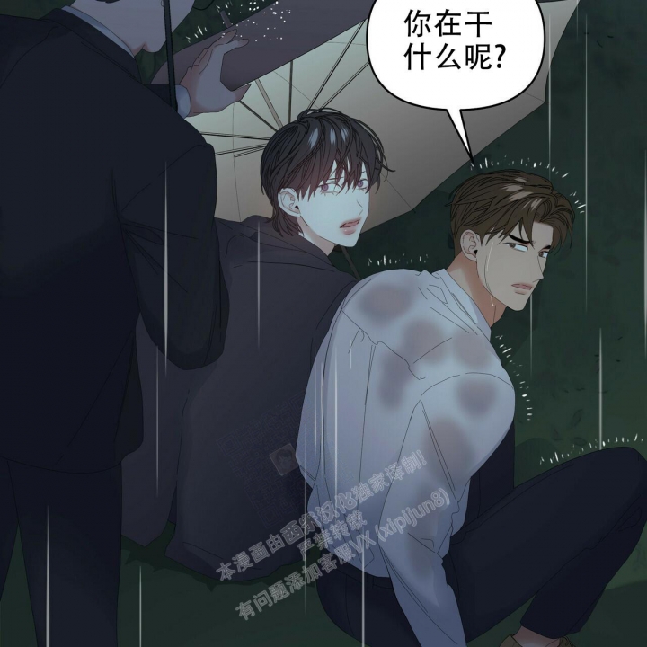 症状 第95话 第99页