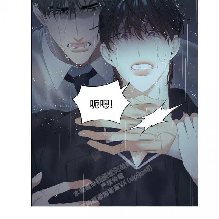 症状 第96话 第11页