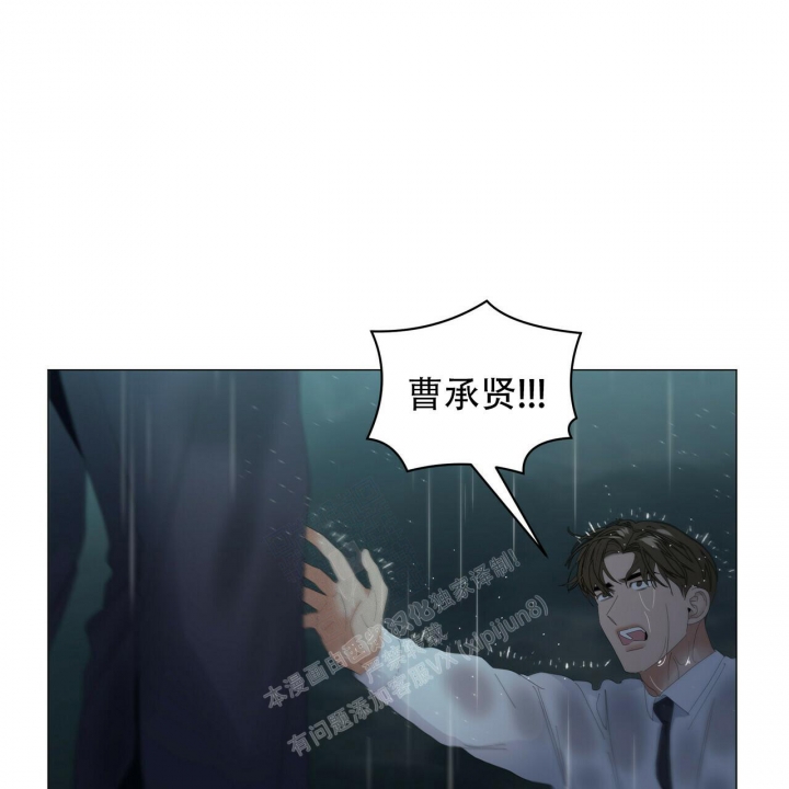 症状 第96话 第12页