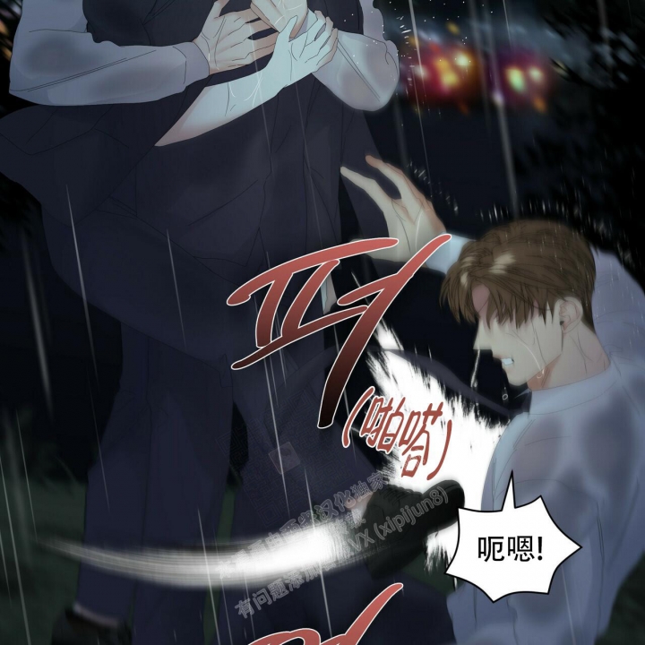 症状 第96话 第14页