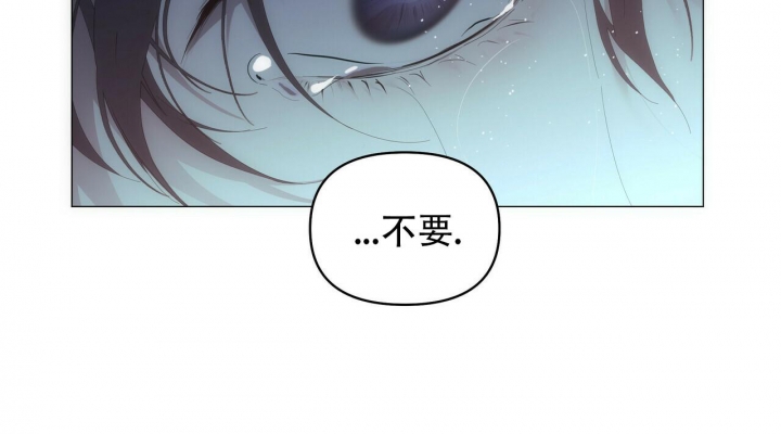 症状 第96话 第16页