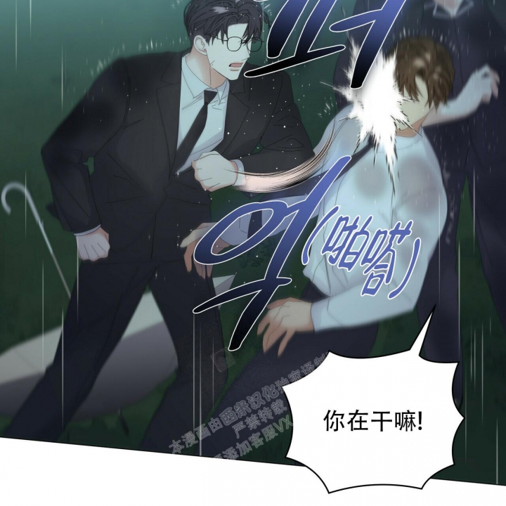 症状 第96话 第3页