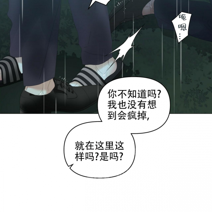 症状 第96话 第23页