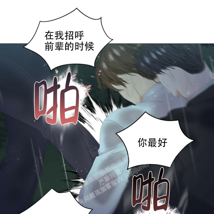症状 第96话 第28页