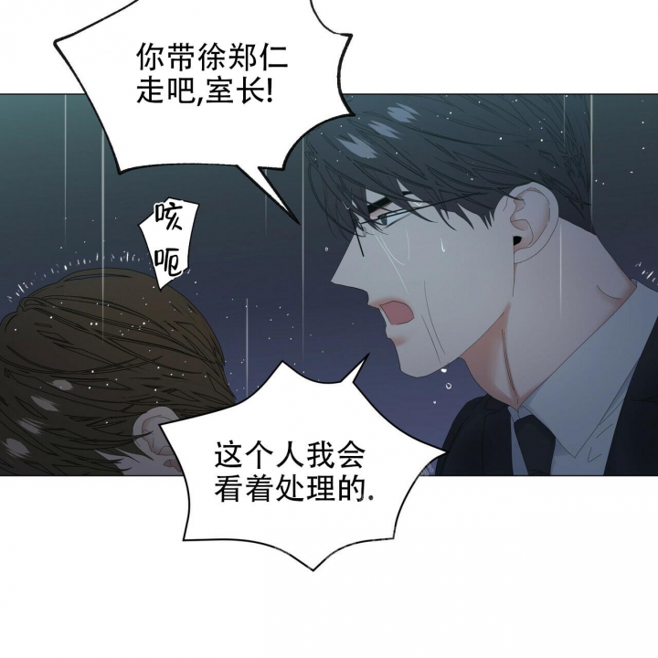 症状 第96话 第33页