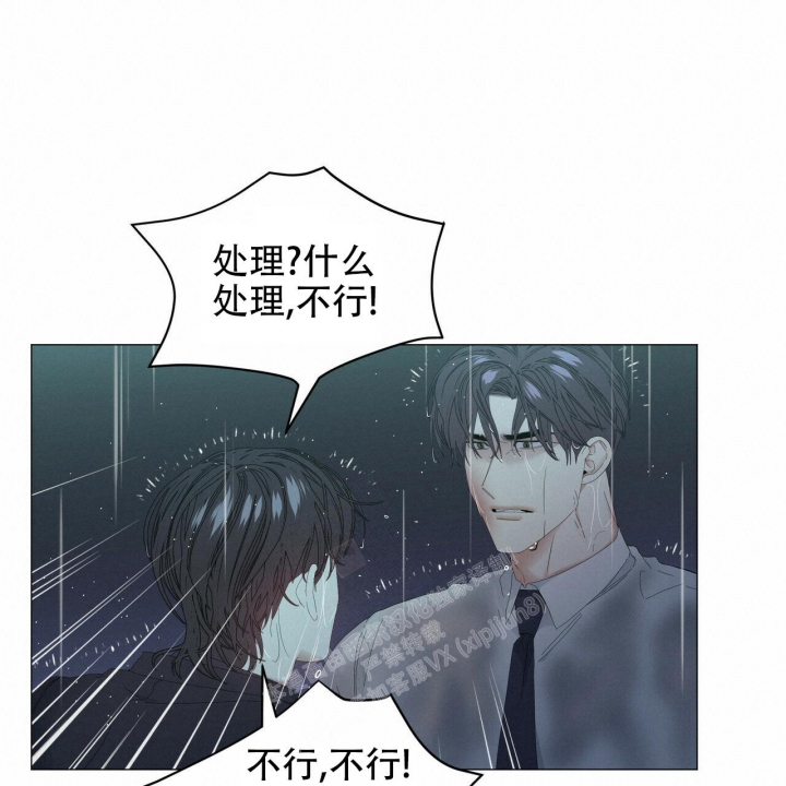 症状 第96话 第34页