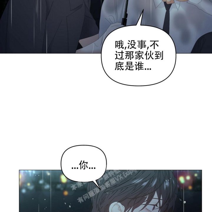 症状 第96话 第5页