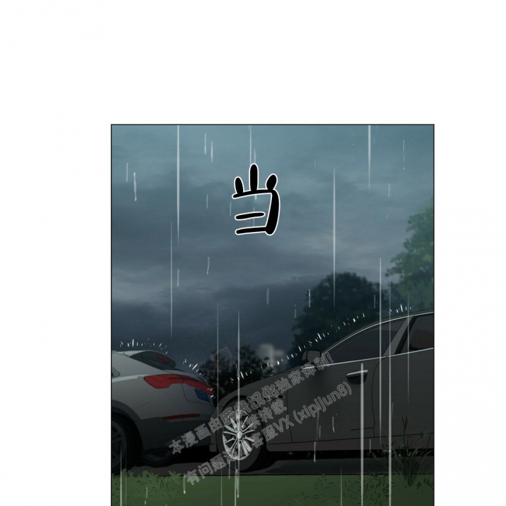 症状 第96话 第41页