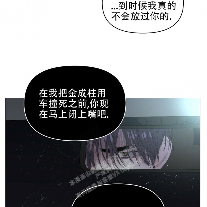 症状 第96话 第44页