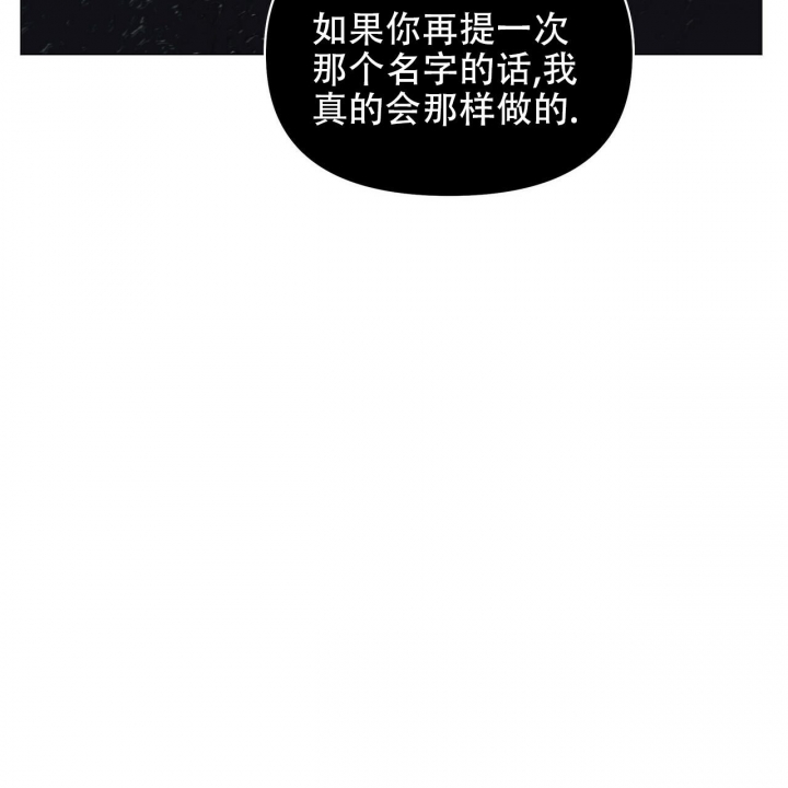 症状 第96话 第45页