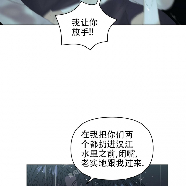 症状 第96话 第10页