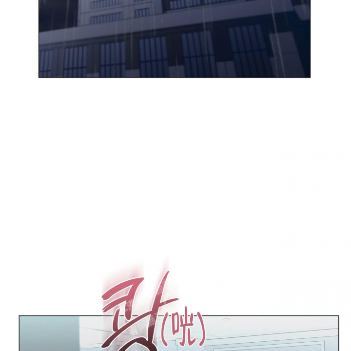 症状 第97话 第3页