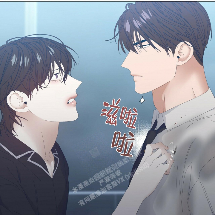 症状 第97话 第21页