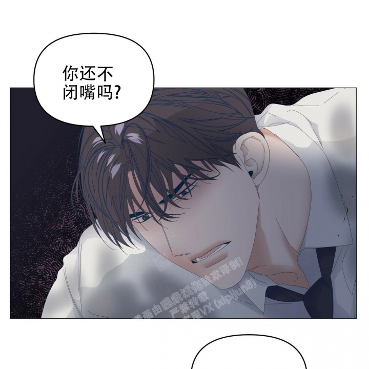 症状 第97话 第33页