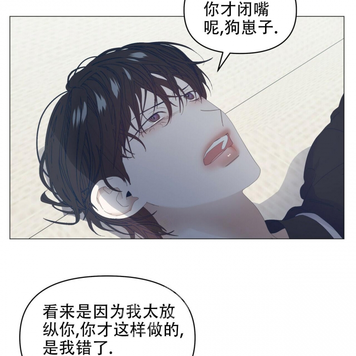 症状 第97话 第34页