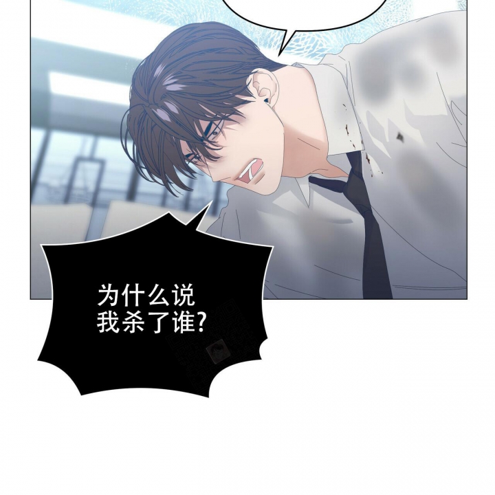 症状 第97话 第41页
