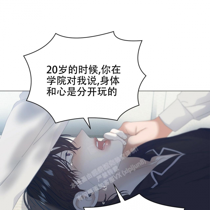 症状 第97话 第44页