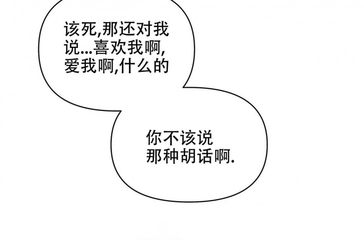 症状 第97话 第51页