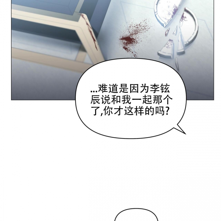 症状 第97话 第54页