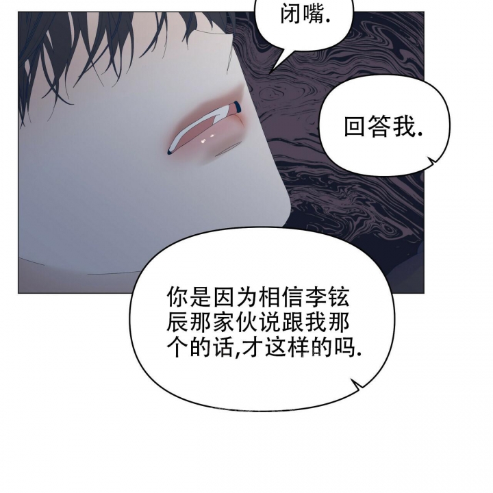 症状 第97话 第55页