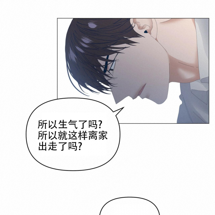 症状 第97话 第56页