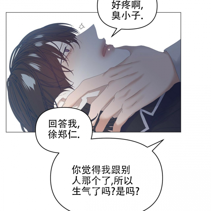 症状 第97话 第57页