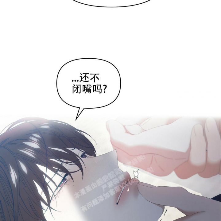 症状 第97话 第58页