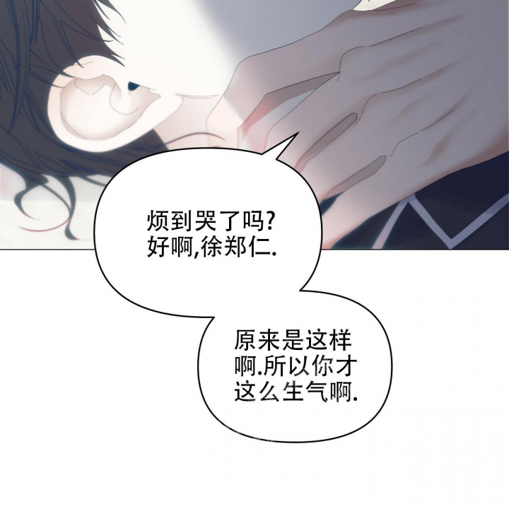 症状 第97话 第59页