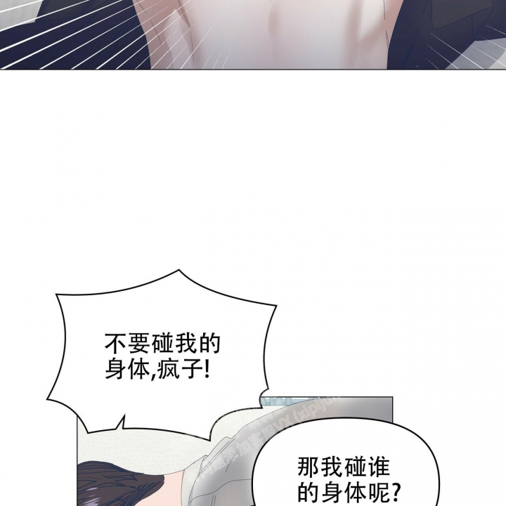 症状 第97话 第70页