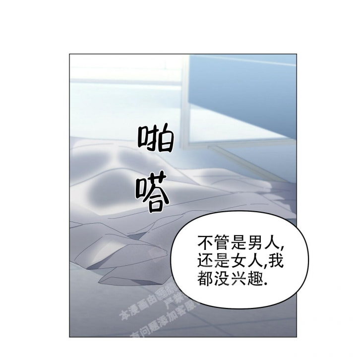 症状 第97话 第81页