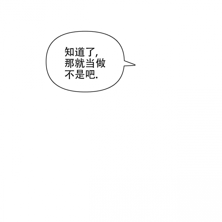 症状 第97话 第85页