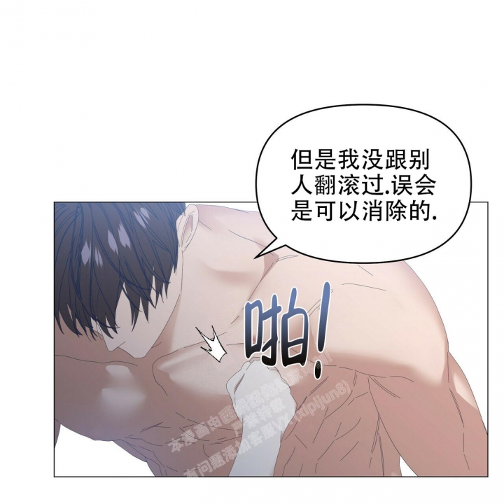 症状 第97话 第86页
