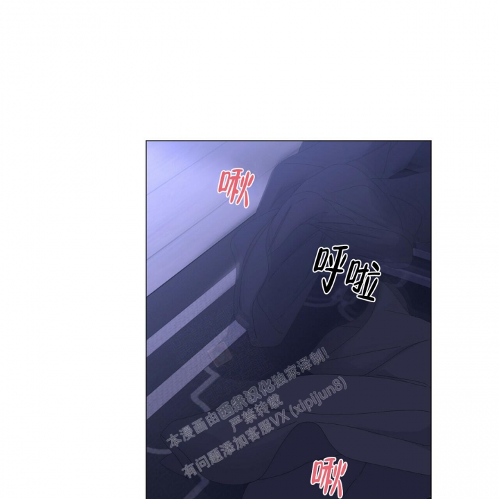 症状 第98话 第11页