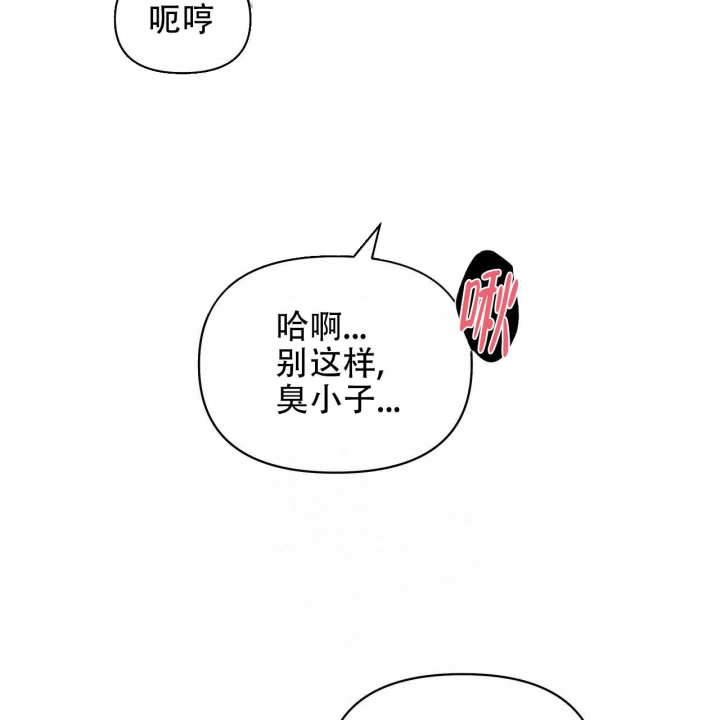 症状 第98话 第13页