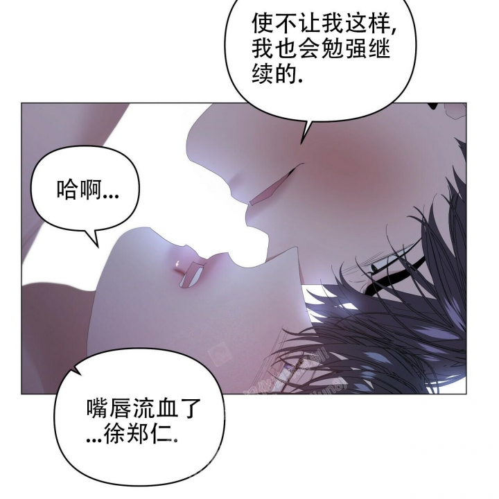 症状 第98话 第14页