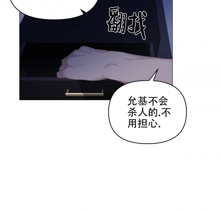 症状 第98话 第19页