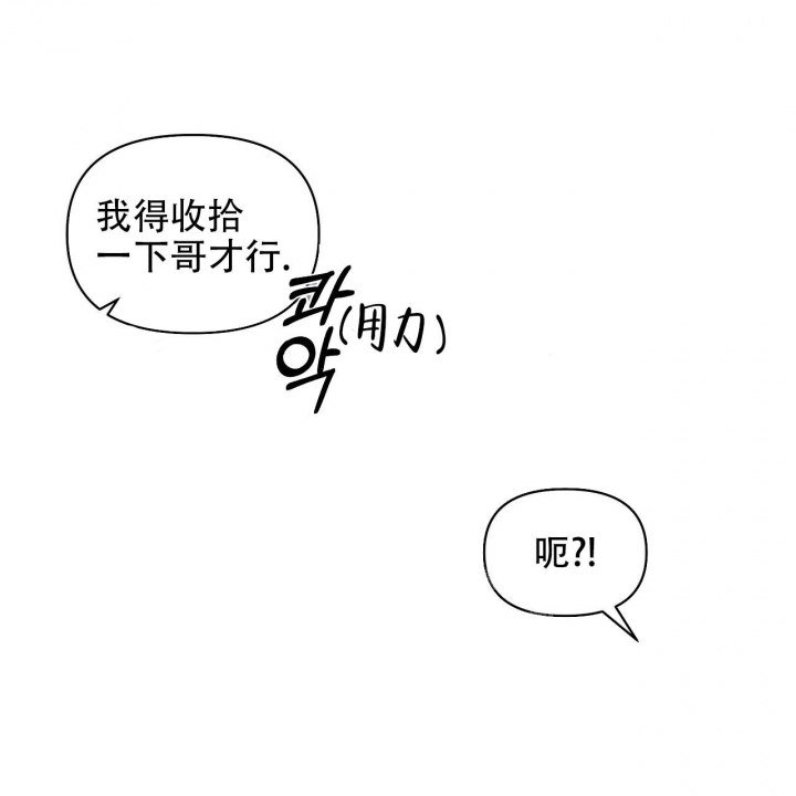 症状 第98话 第22页